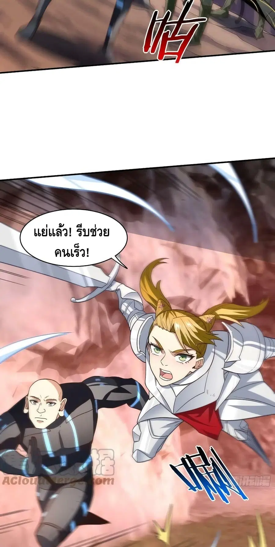 หน้า 23 จาก 62