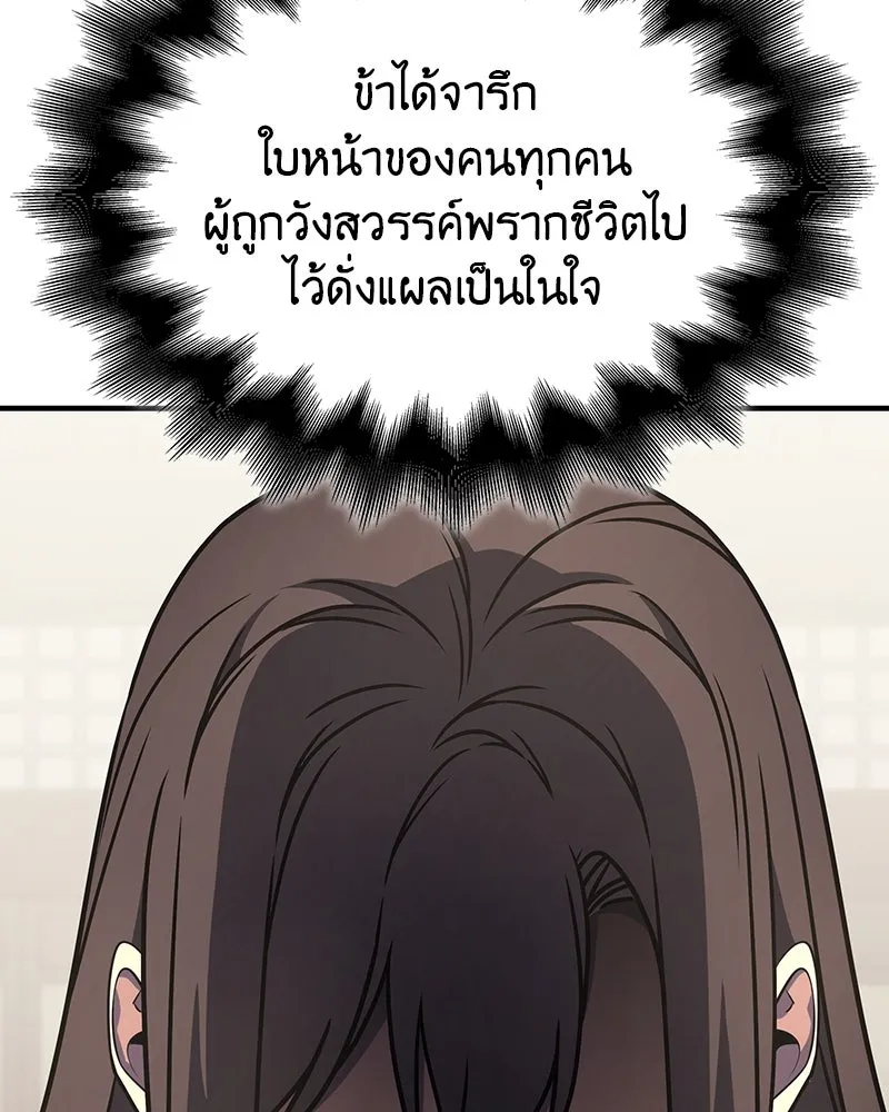หน้า 157 จาก 239