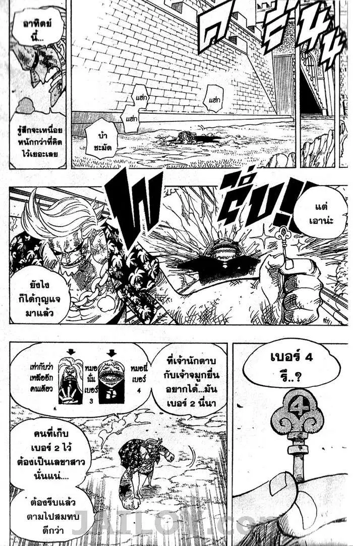 หน้า 14 จาก 20
