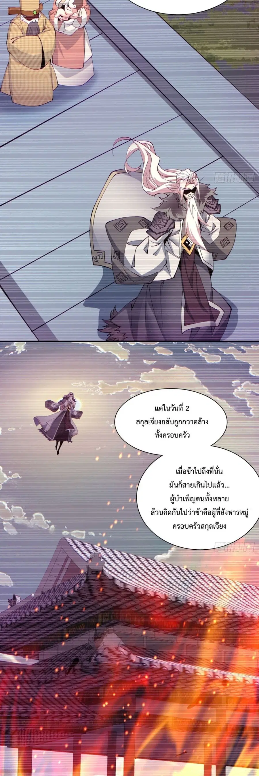 หน้า 13 จาก 41
