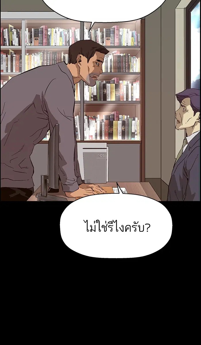 หน้า 92 จาก 112