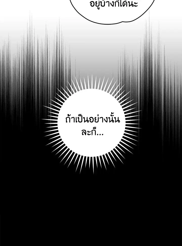 หน้า 49 จาก 131