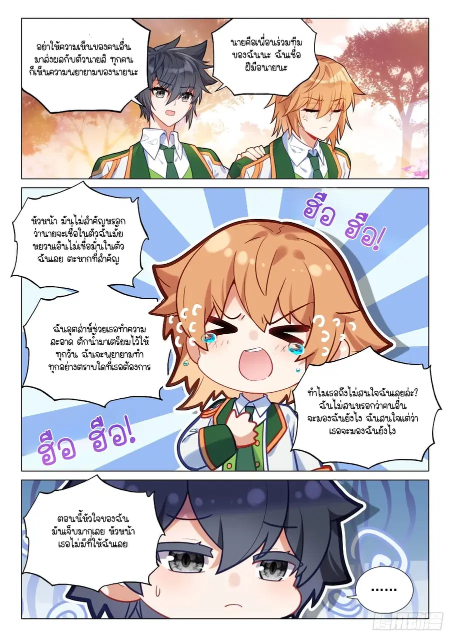 หน้า 12 จาก 16