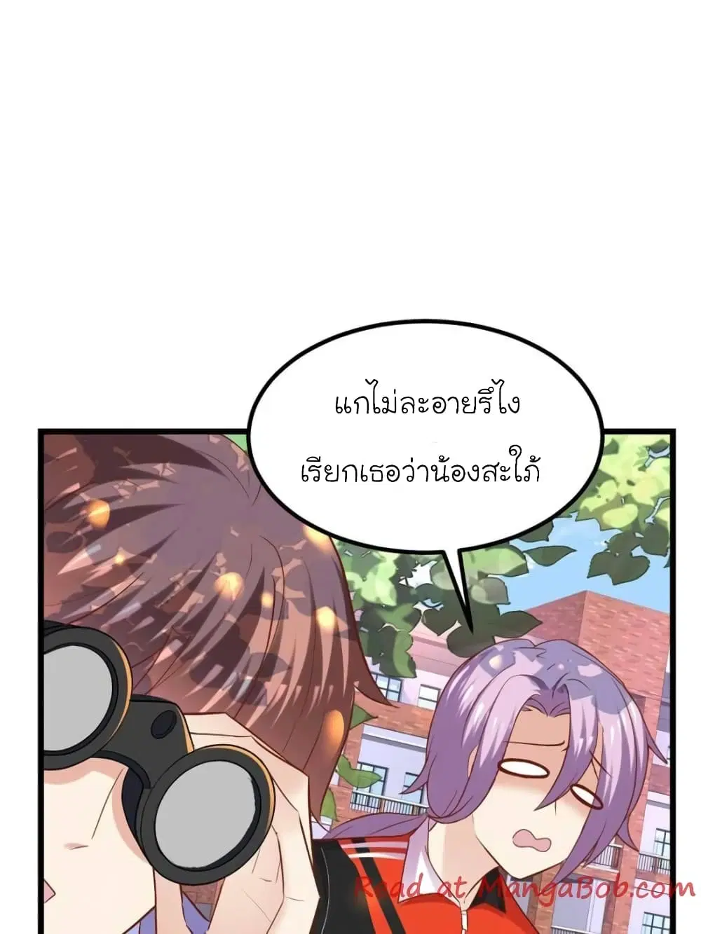 หน้า 30 จาก 71
