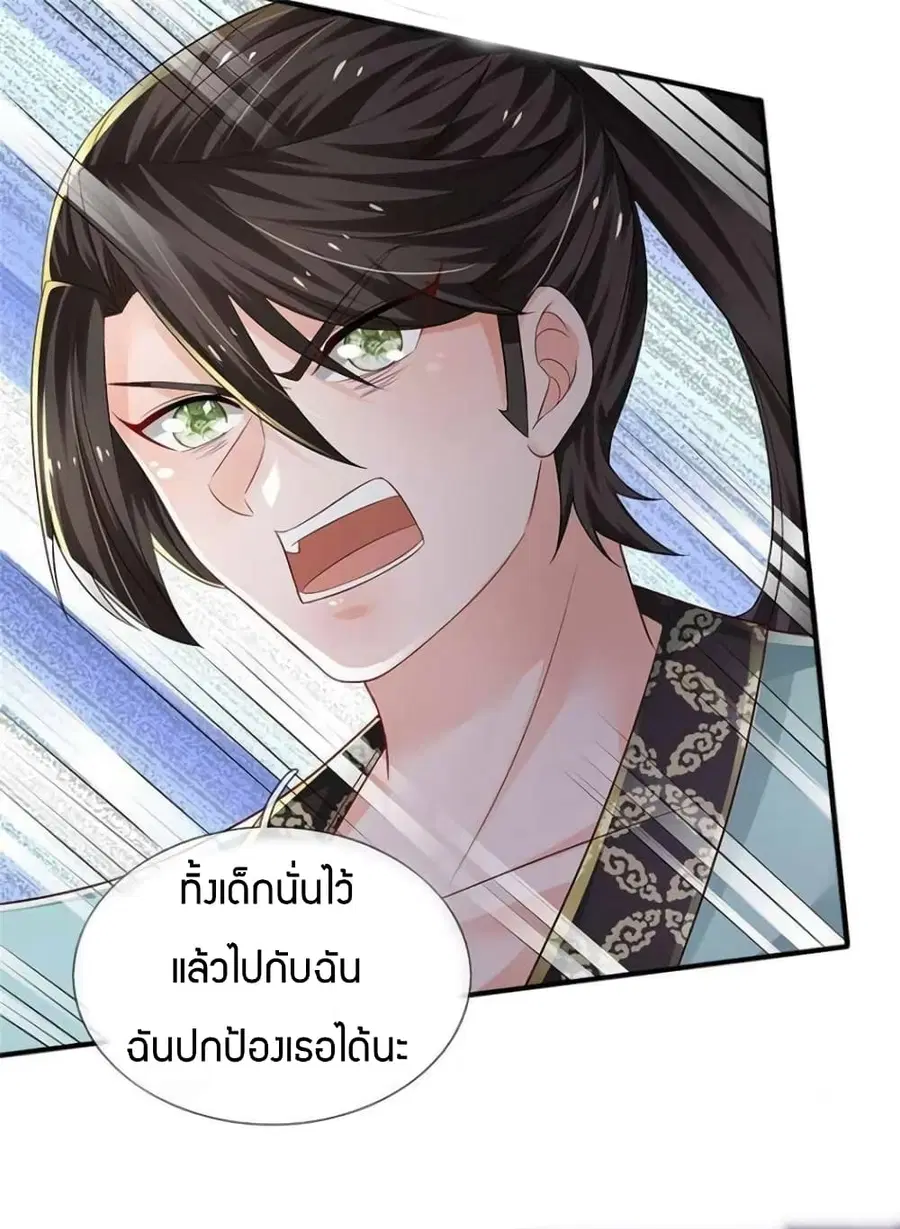 หน้า 10 จาก 41