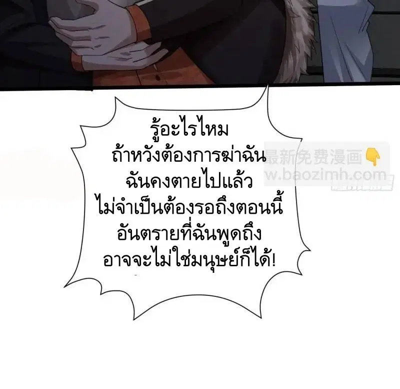 หน้า 24 จาก 52