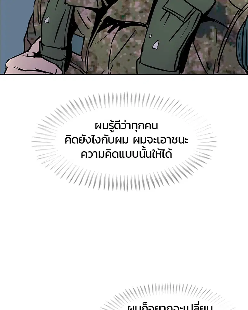หน้า 43 จาก 109