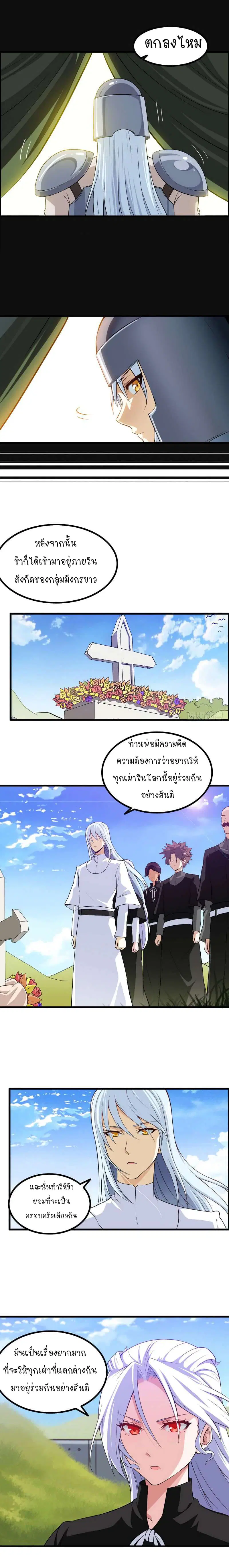 หน้า 3 จาก 9