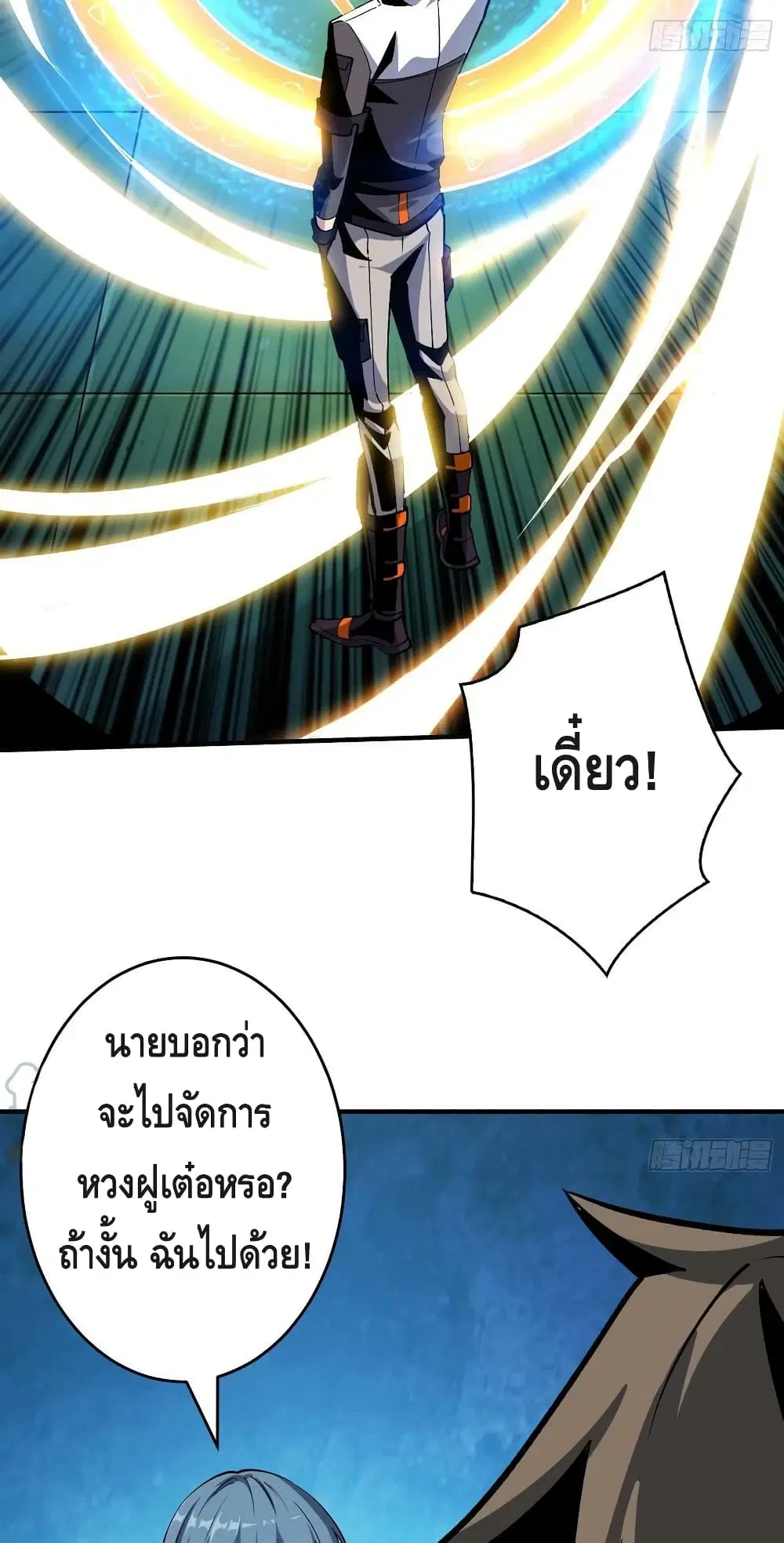 หน้า 23 จาก 52