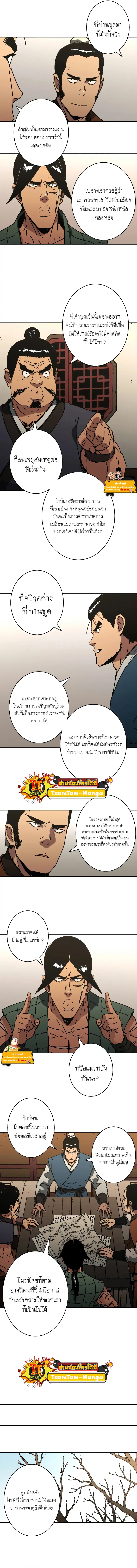 หน้า 8 จาก 10