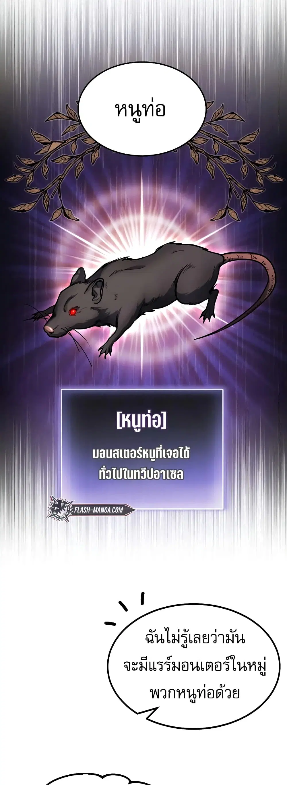 หน้า 15 จาก 50