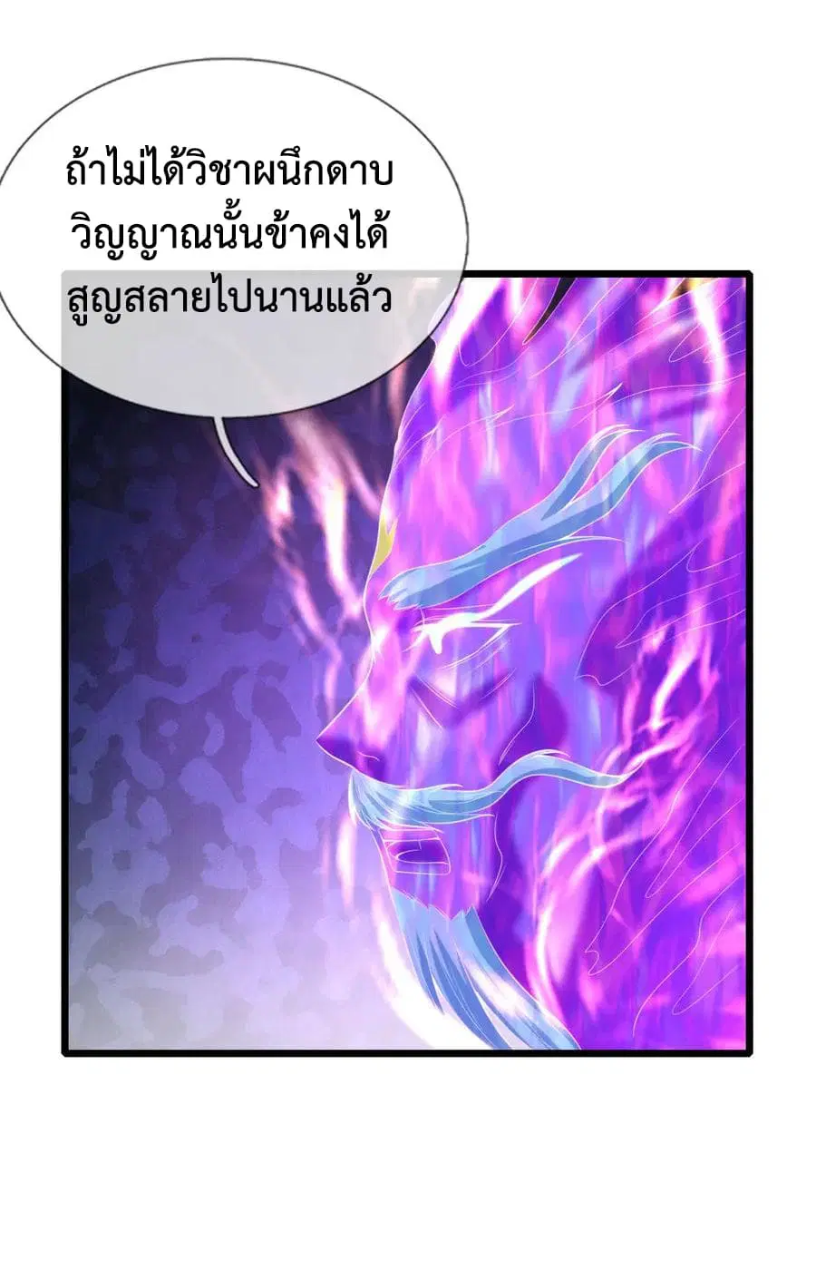 หน้า 9 จาก 25