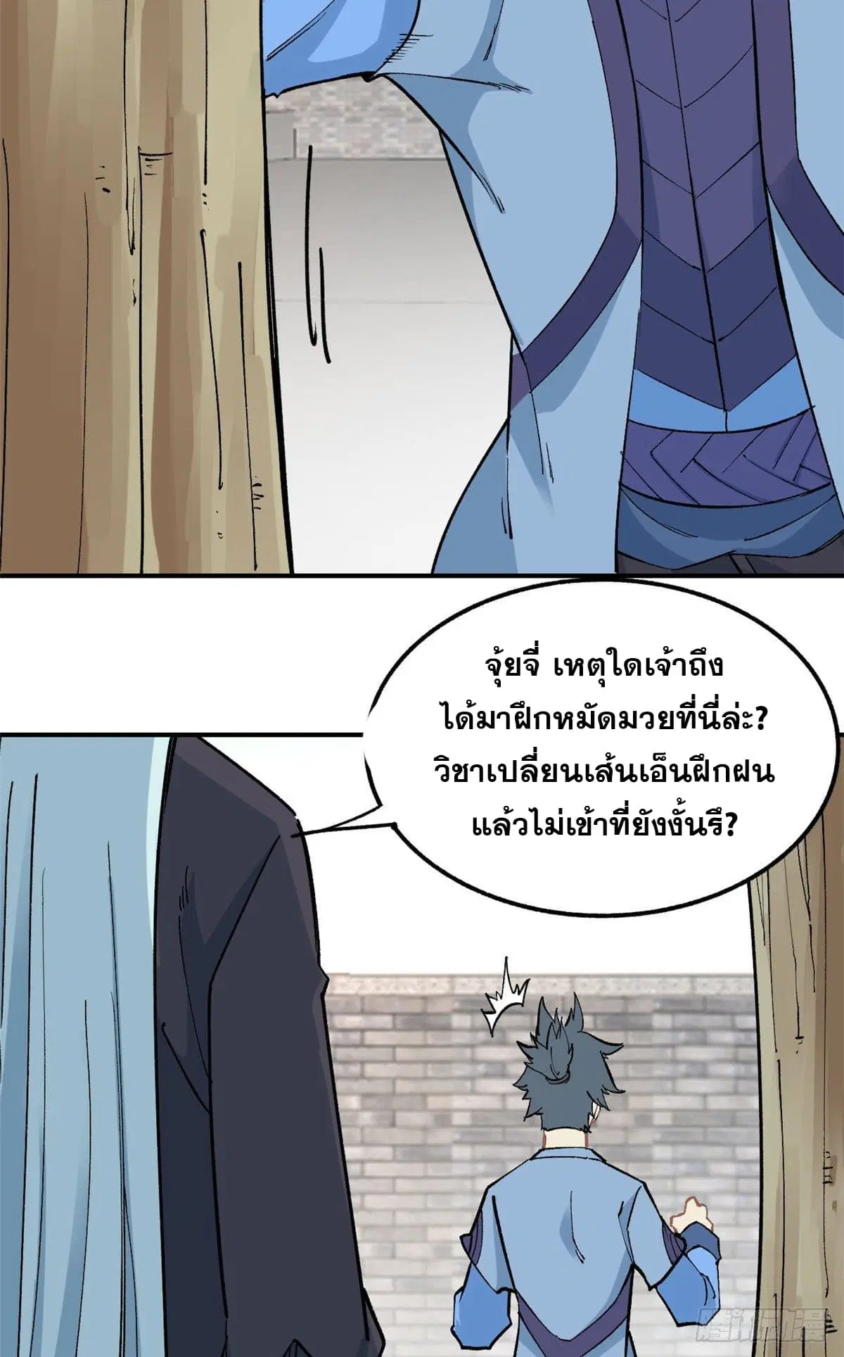 หน้า 10 จาก 30