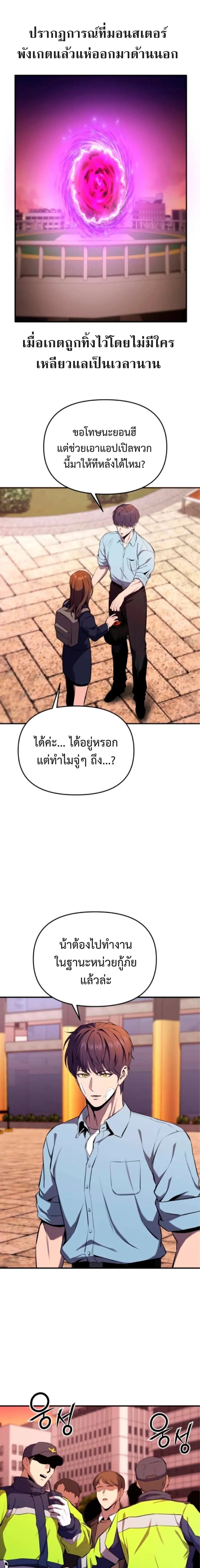 หน้า 35 จาก 46