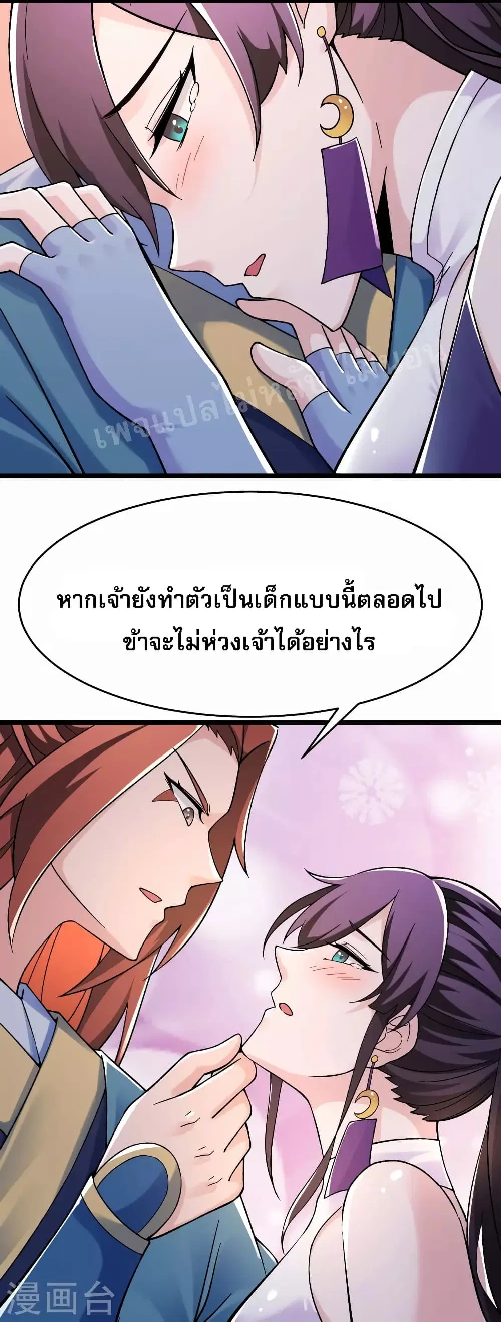 หน้า 10 จาก 34