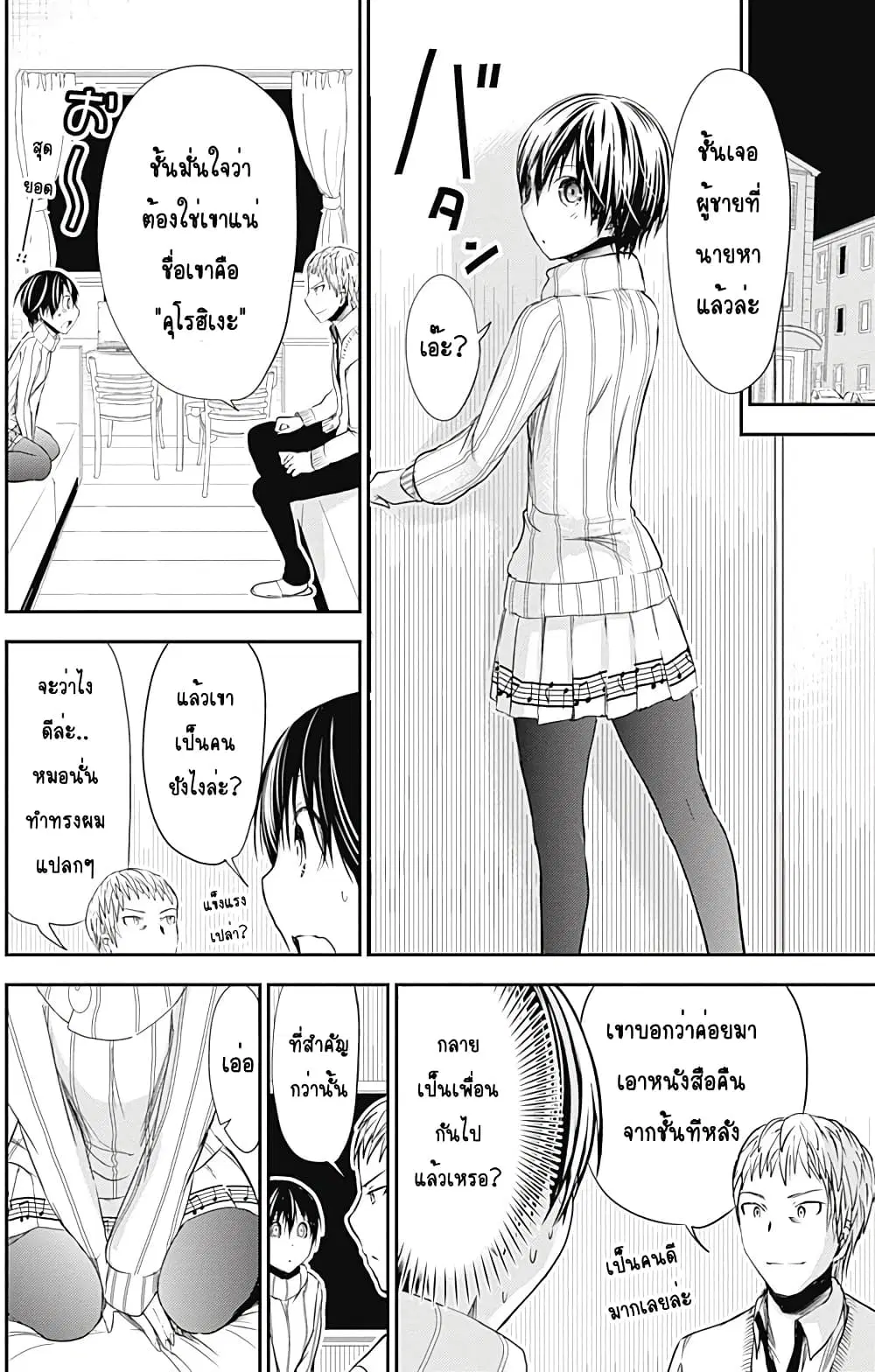 หน้า 4 จาก 9