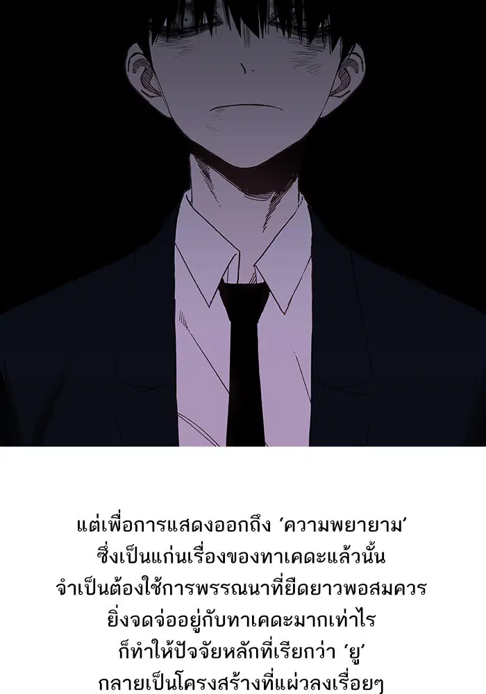 หน้า 44 จาก 59