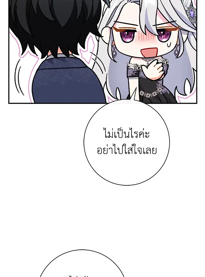หน้า 53 จาก 111