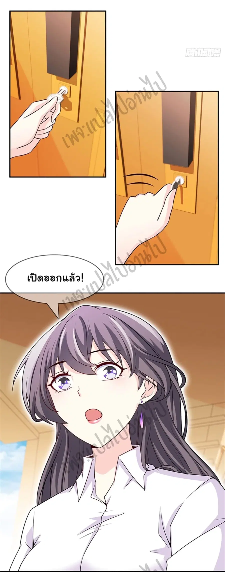 หน้า 14 จาก 26
