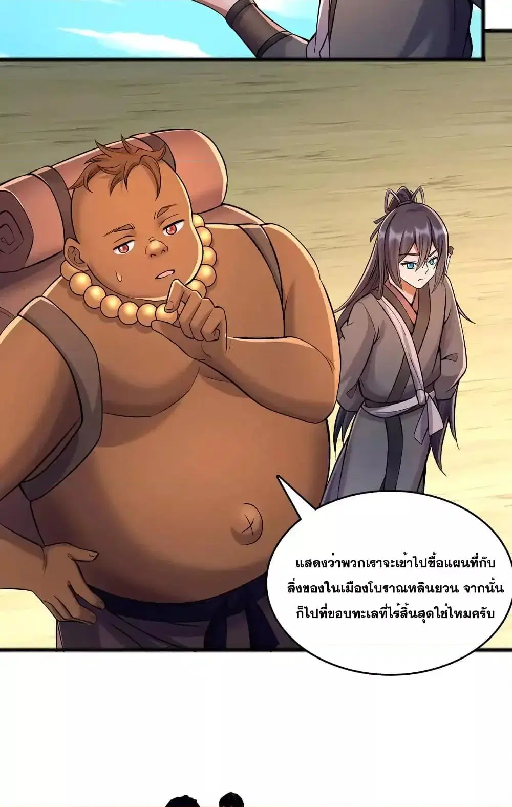 หน้า 6 จาก 42