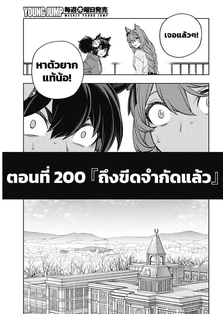 หน้า 8 จาก 20
