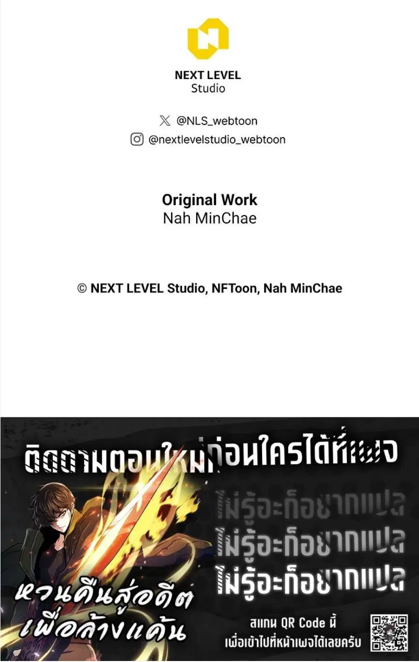 หน้า 16 จาก 16