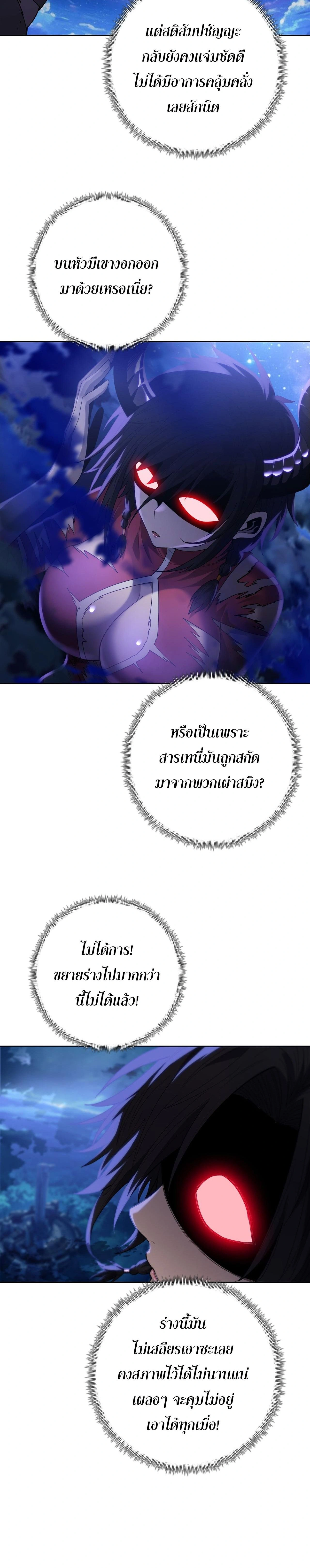 หน้า 3 จาก 26