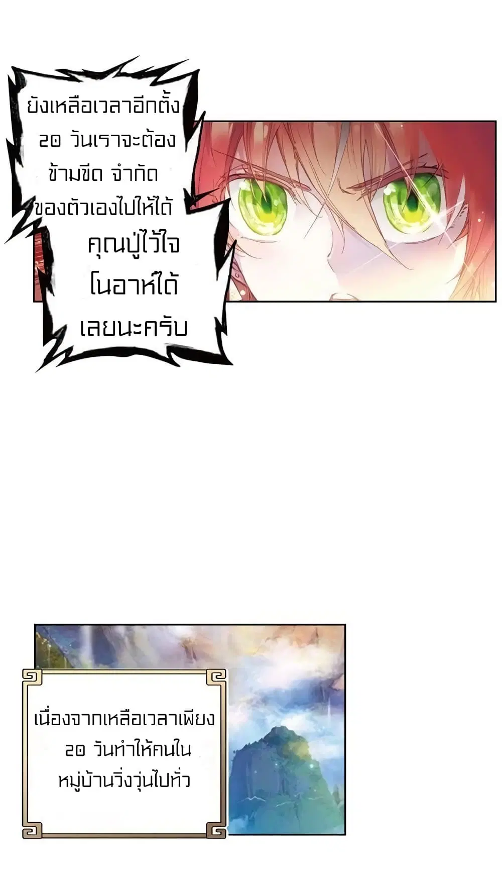 หน้า 25 จาก 39