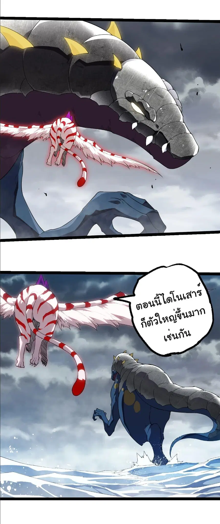 หน้า 4 จาก 31