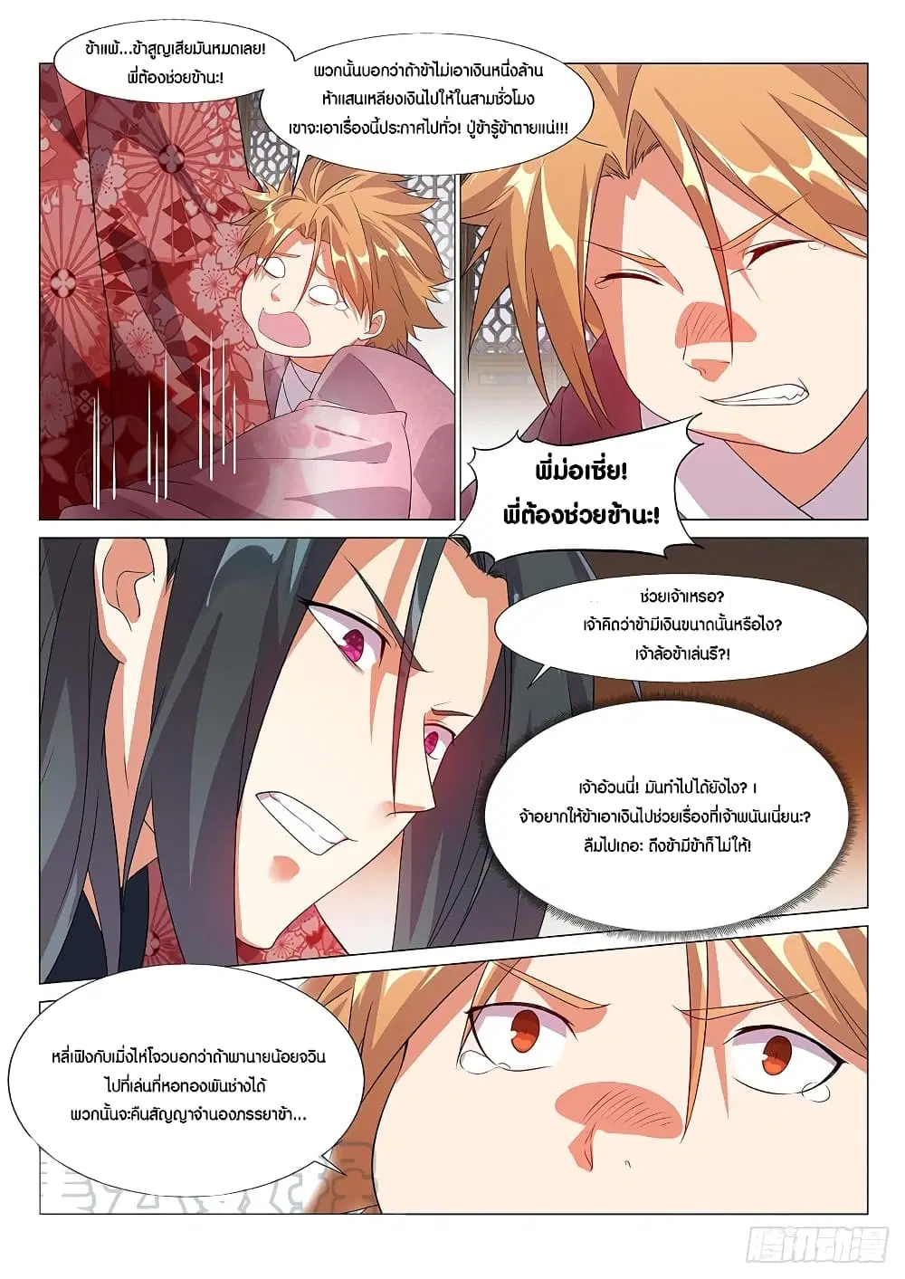 หน้า 21 จาก 22