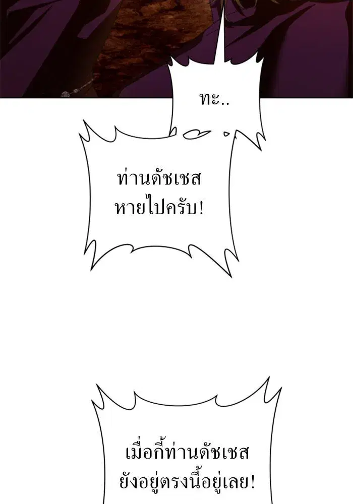 หน้า 88 จาก 177