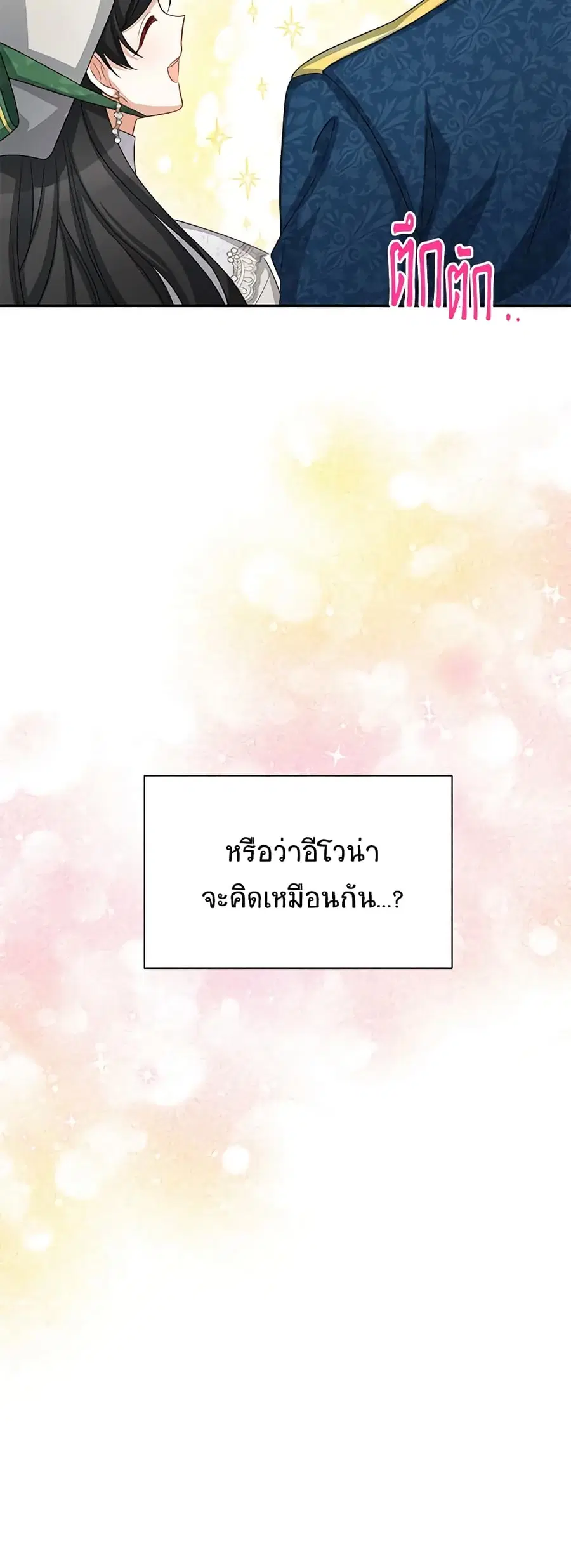 หน้า 19 จาก 48