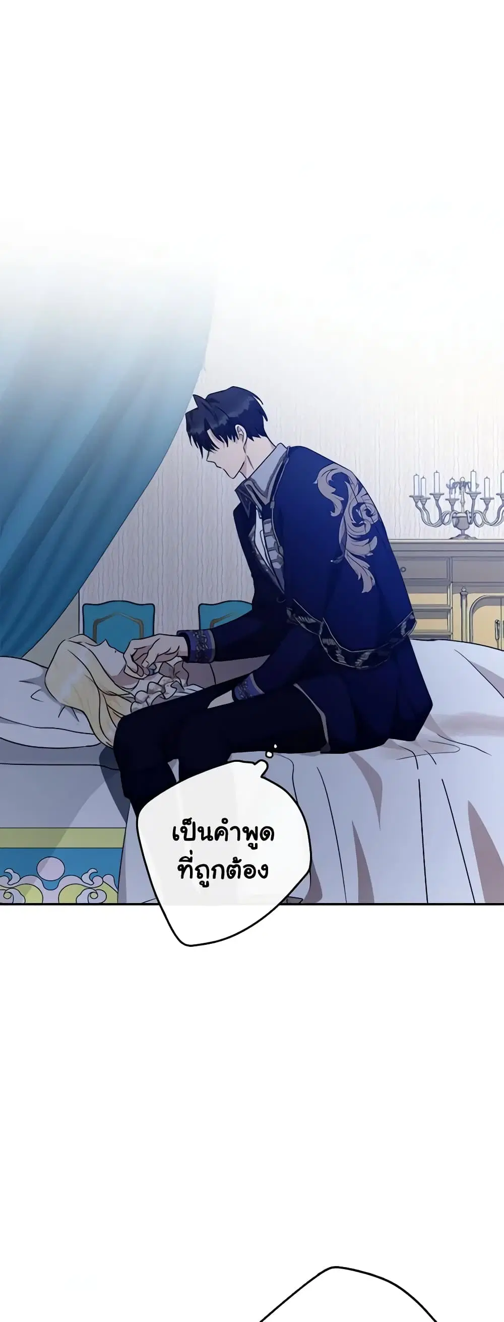 หน้า 33 จาก 51