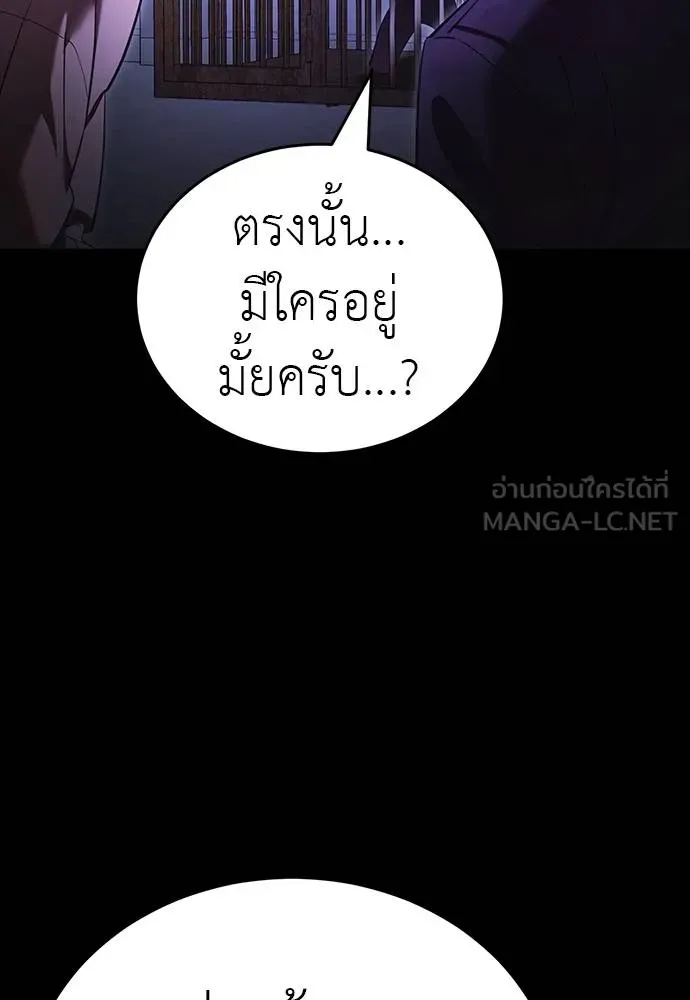 หน้า 120 จาก 166