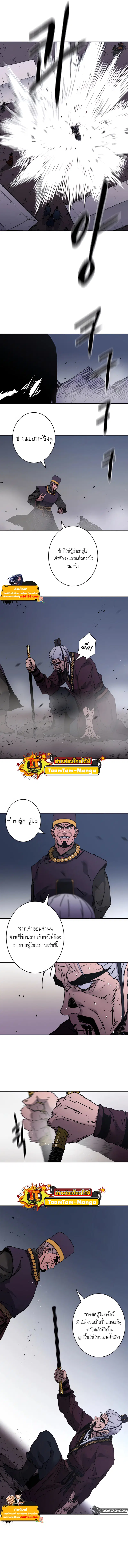 หน้า 5 จาก 13
