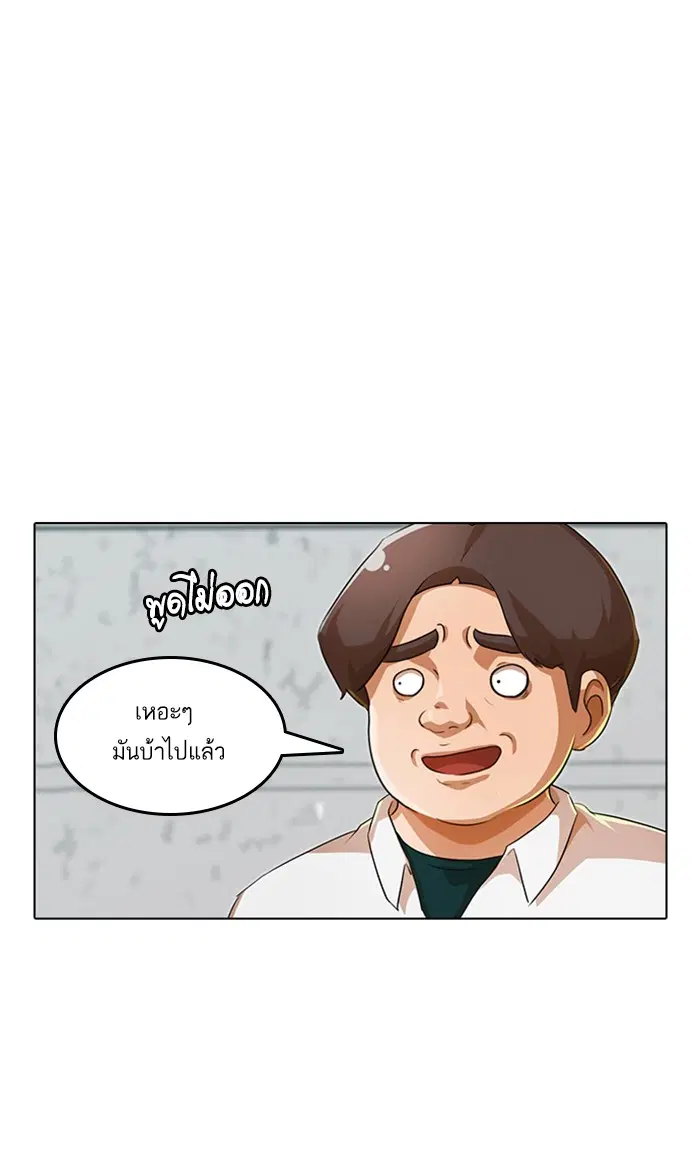 หน้า 82 จาก 192