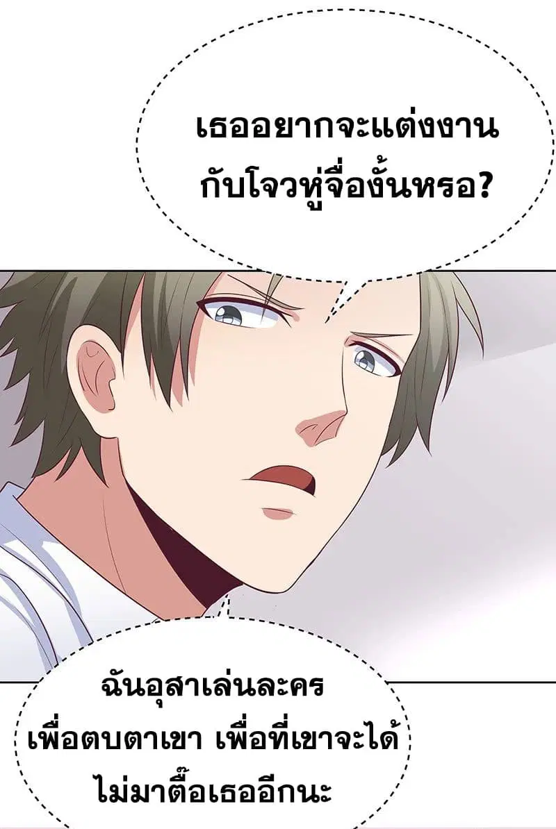 หน้า 6 จาก 37