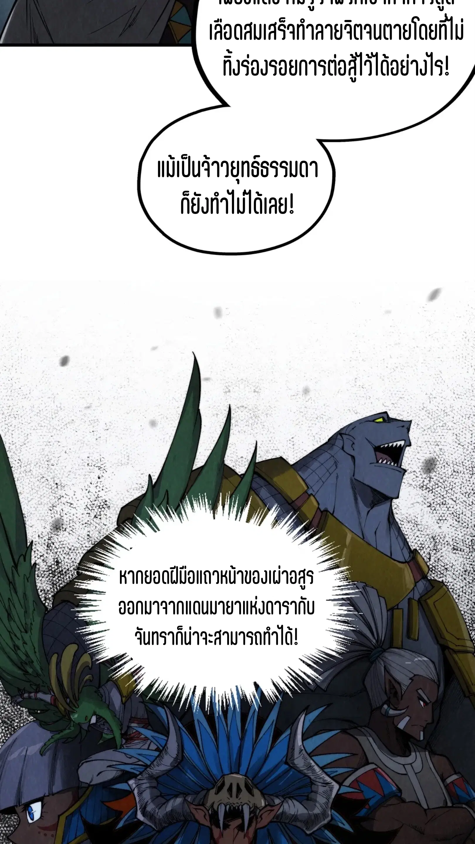 หน้า 15 จาก 61