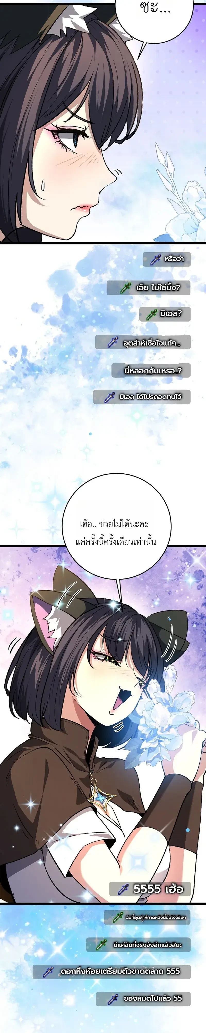 หน้า 24 จาก 41