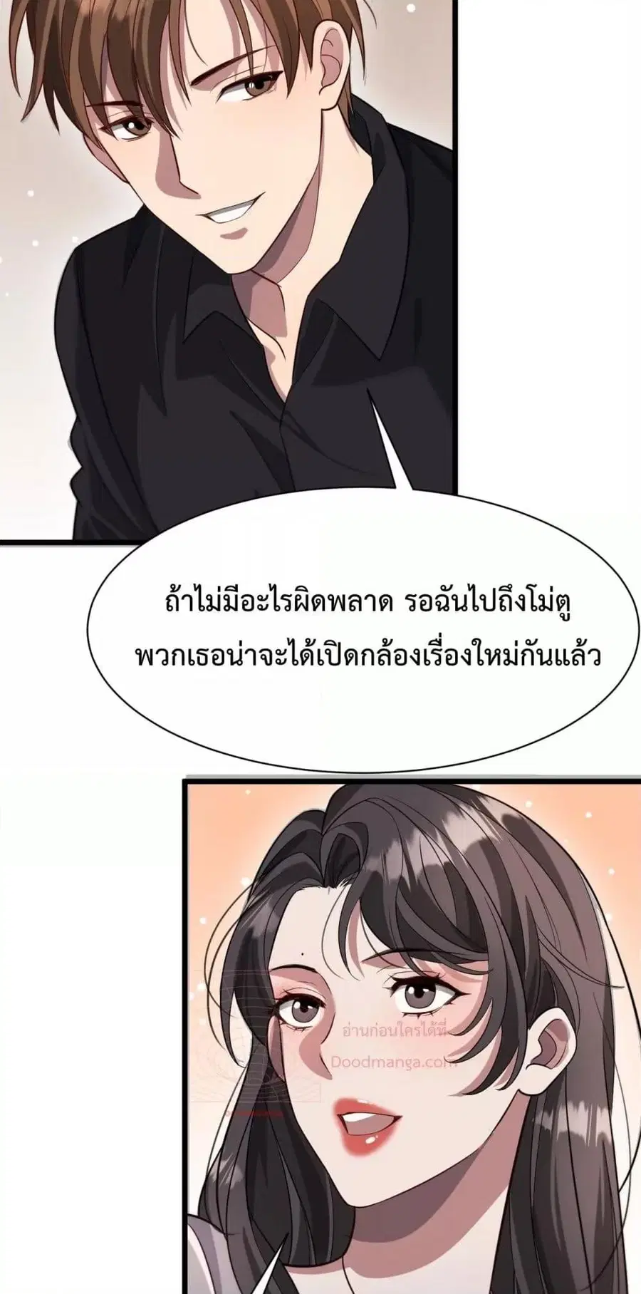 หน้า 7 จาก 42