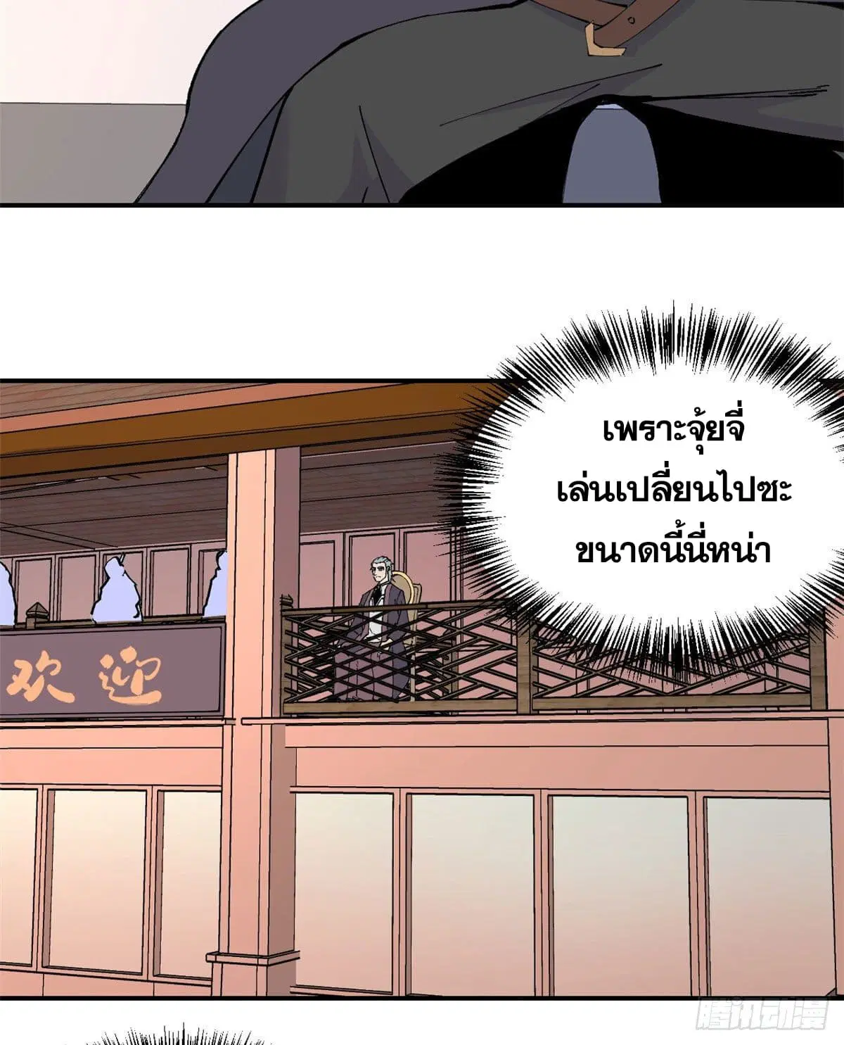 หน้า 4 จาก 39