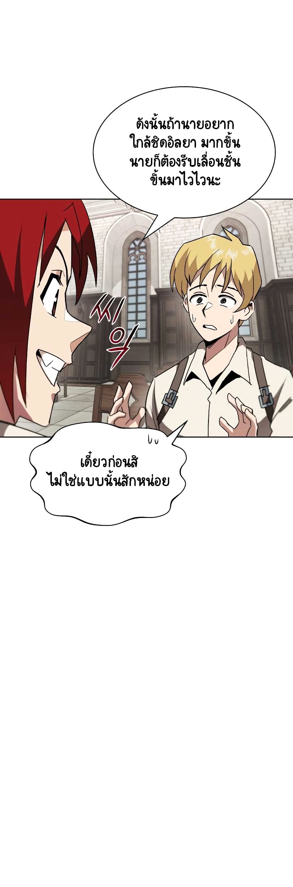 หน้า 13 จาก 22