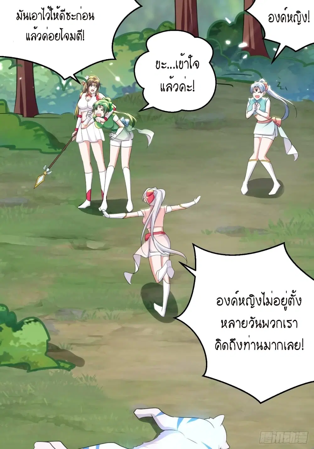 หน้า 19 จาก 37