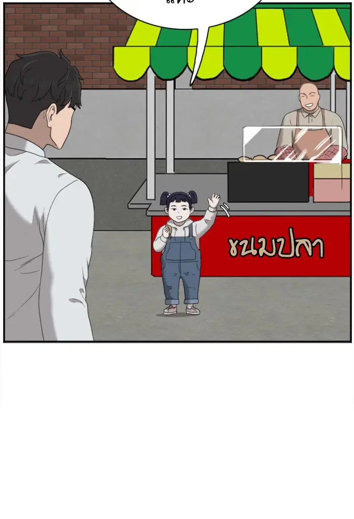 หน้า 79 จาก 154