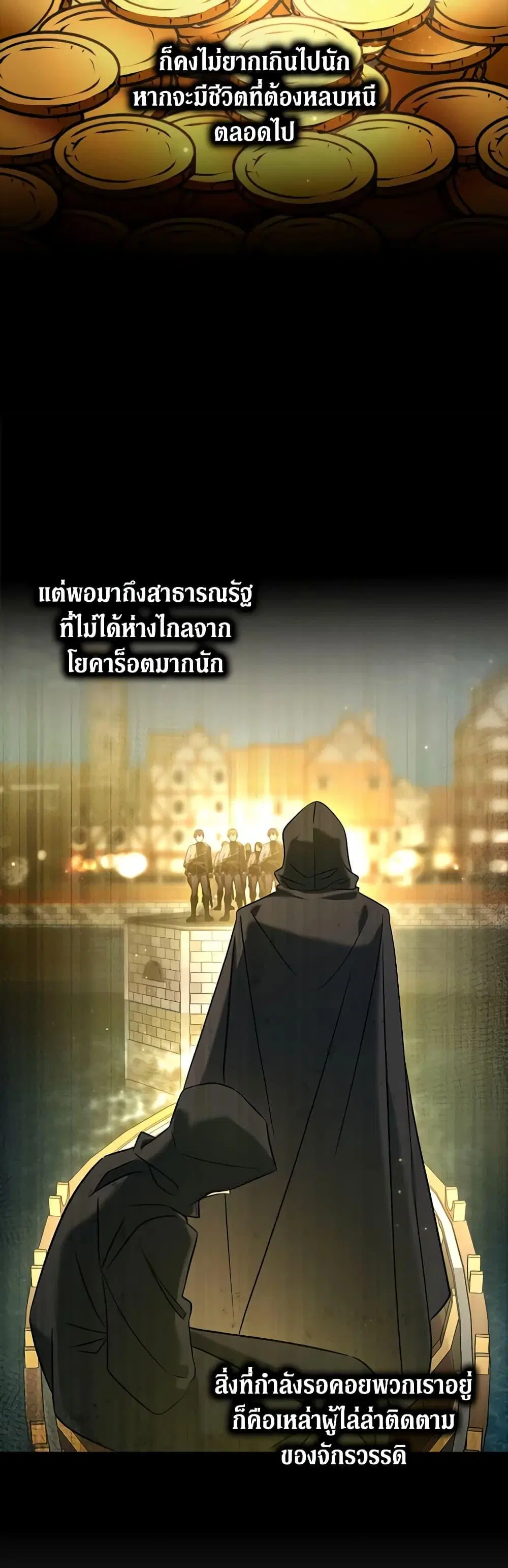 หน้า 11 จาก 52