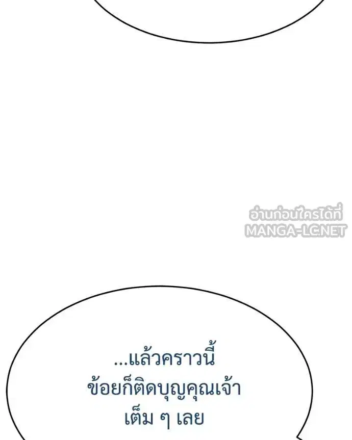หน้า 89 จาก 231