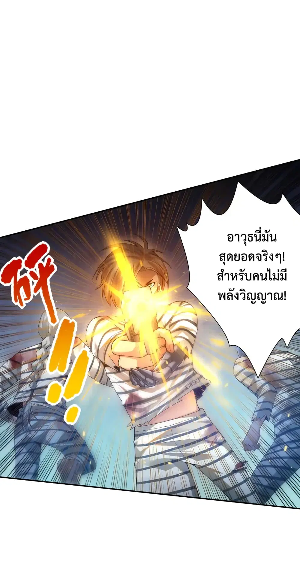หน้า 43 จาก 69