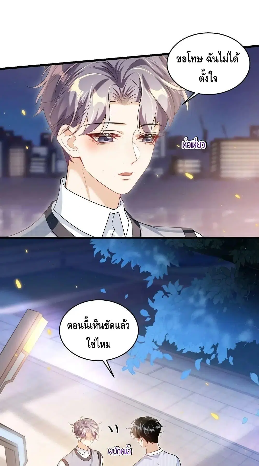 หน้า 17 จาก 32