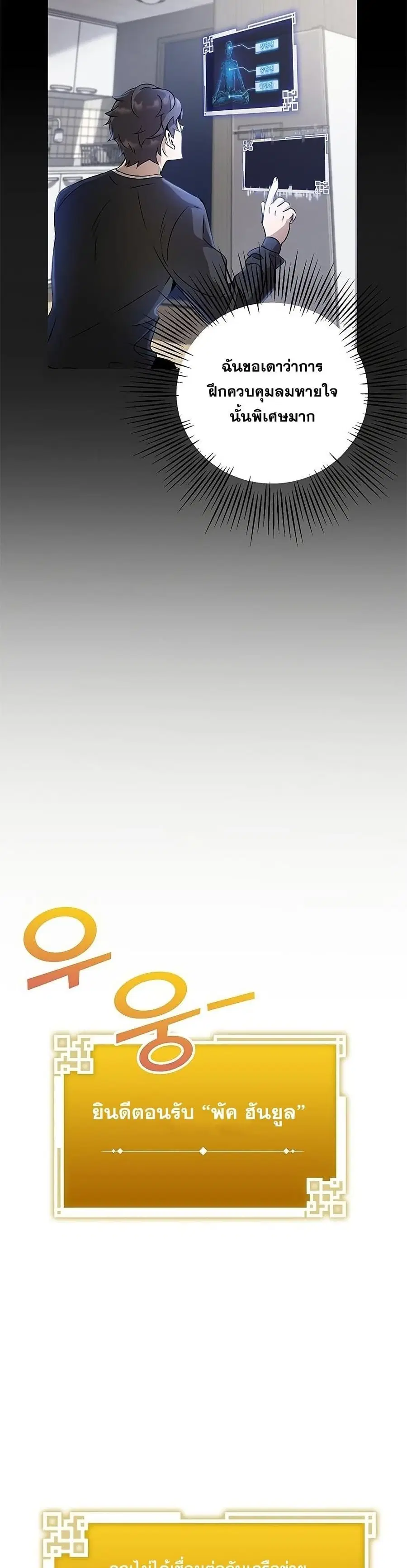 หน้า 12 จาก 42