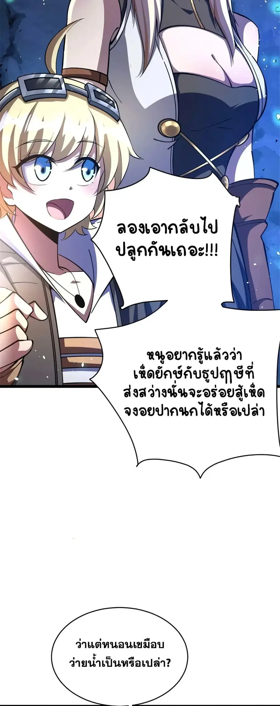 หน้า 17 จาก 42